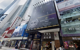 Hồng Kông: Bất động sản thương mại ồ ạt rao bán cắt lỗ