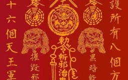 Dán bùa trấn trạch trong nhà: Lưu ý giúp mang lại hưng vượng