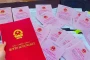 Đề xuất cấp sổ đỏ cả bản giấy và điện tử