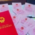 Đề xuất cấp sổ đỏ cả bản giấy và điện tử