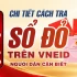 Chi tiết cách tra cứu sổ đỏ trên VNeID người dân cần biết