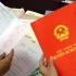 Đất đóng thuế hàng chục năm có được cấp sổ đỏ đất ở?