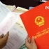 Đất sử dụng sai mục đích, số lợi bất hợp pháp tính từ khi nào?