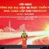 Vingroup ưu đãi phí thuê đất và cam kết đầu ra dài hạn cho doanh nghiệp hỗ trợ Việt Nam
