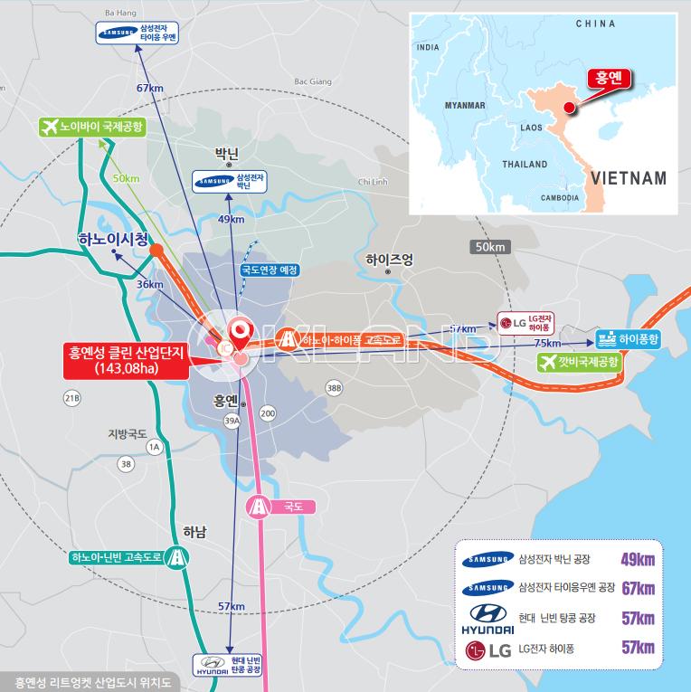 Khu công nghiệp Sạch - tỉnh Hưng Yên